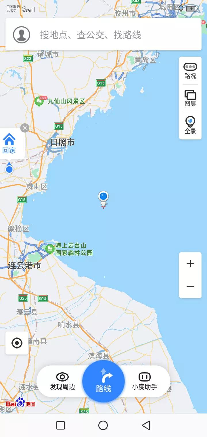 黄海明珠中国前三岛