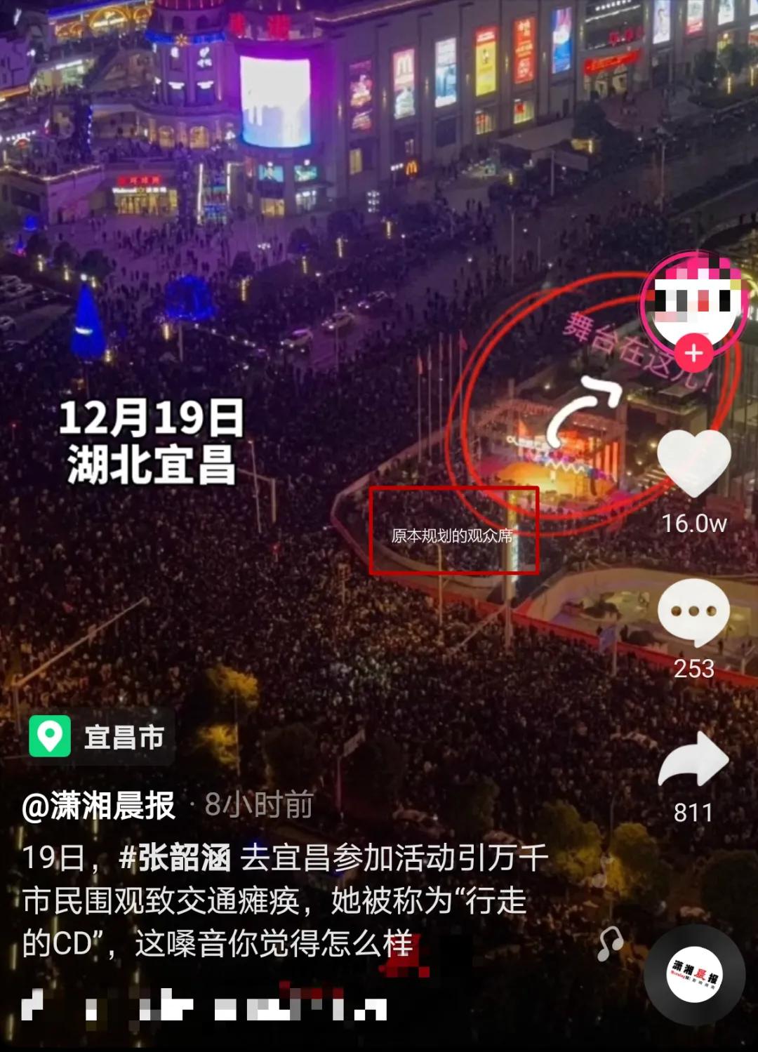 知名女星露天商演，众人围观致交通瘫痪！网友急了：疫情当前，实在不可取