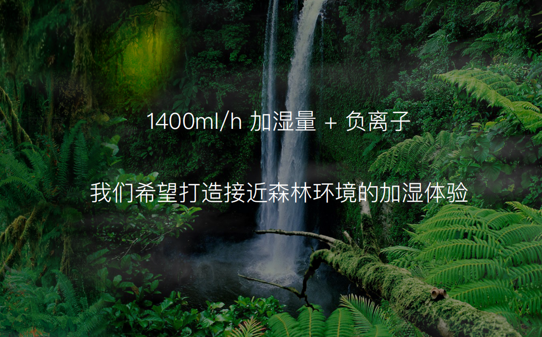 秒新AirWater A3 的一小步，加湿器行业的一大步
