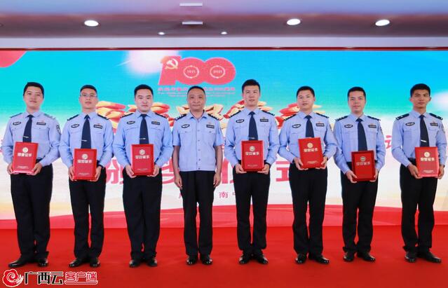 广西出入境边防检查总站机关举办“永远跟党走——边塞诗·家国情”主题演讲比赛