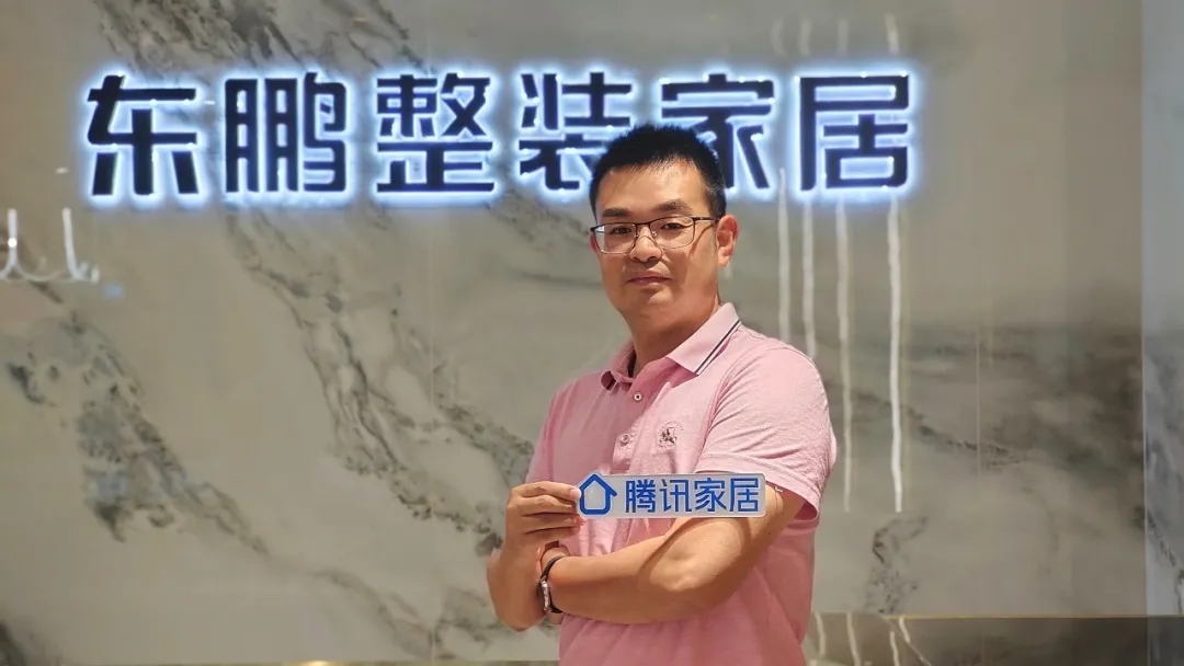 东鹏罗勇:洞察用户本质,以匠心,打造理想人居新生活