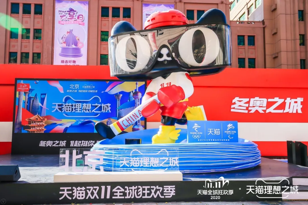 奥运求变,阿里如何找到营销新切口?| 专访