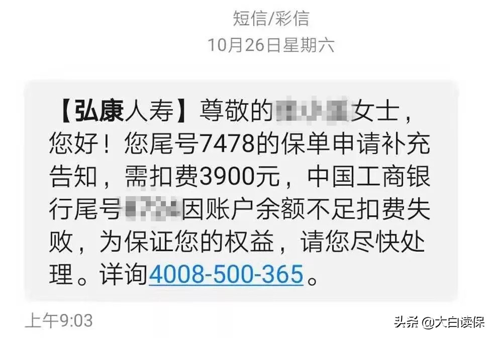 保险都是骗人的？她买的保险赔了16万，连保费都退了 第2张