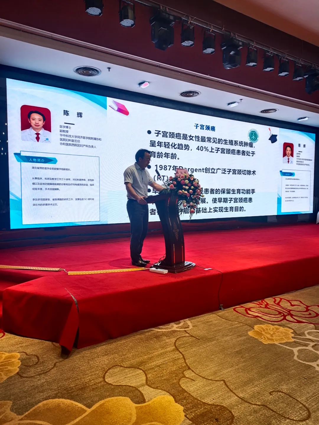 河北工程大学附属医院顺利召开2021年第五届妇科微创及热点问题学术交流会