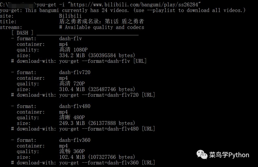 神器，GitHub2.5万星：视频网站一行Python代码爬