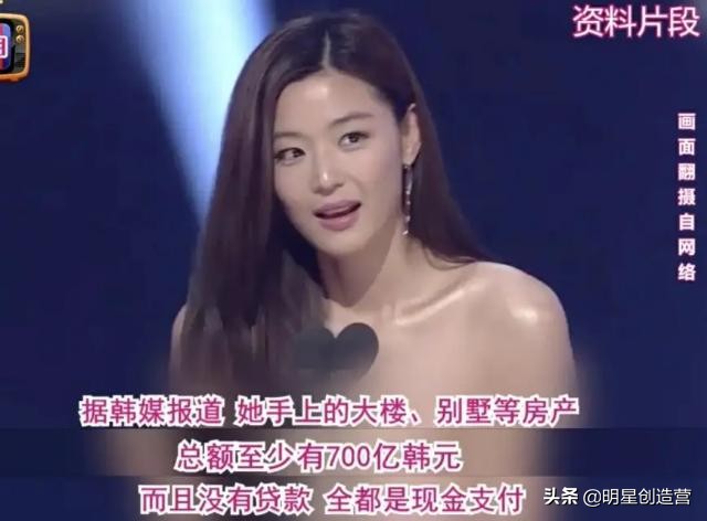 全智贤眼光极佳，转手房产净赚三千万，这样的人生不止是美丽
