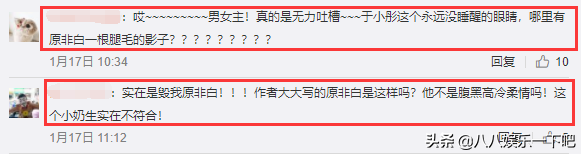 《长相守》开播，于小彤造型扎眼，原作者：没