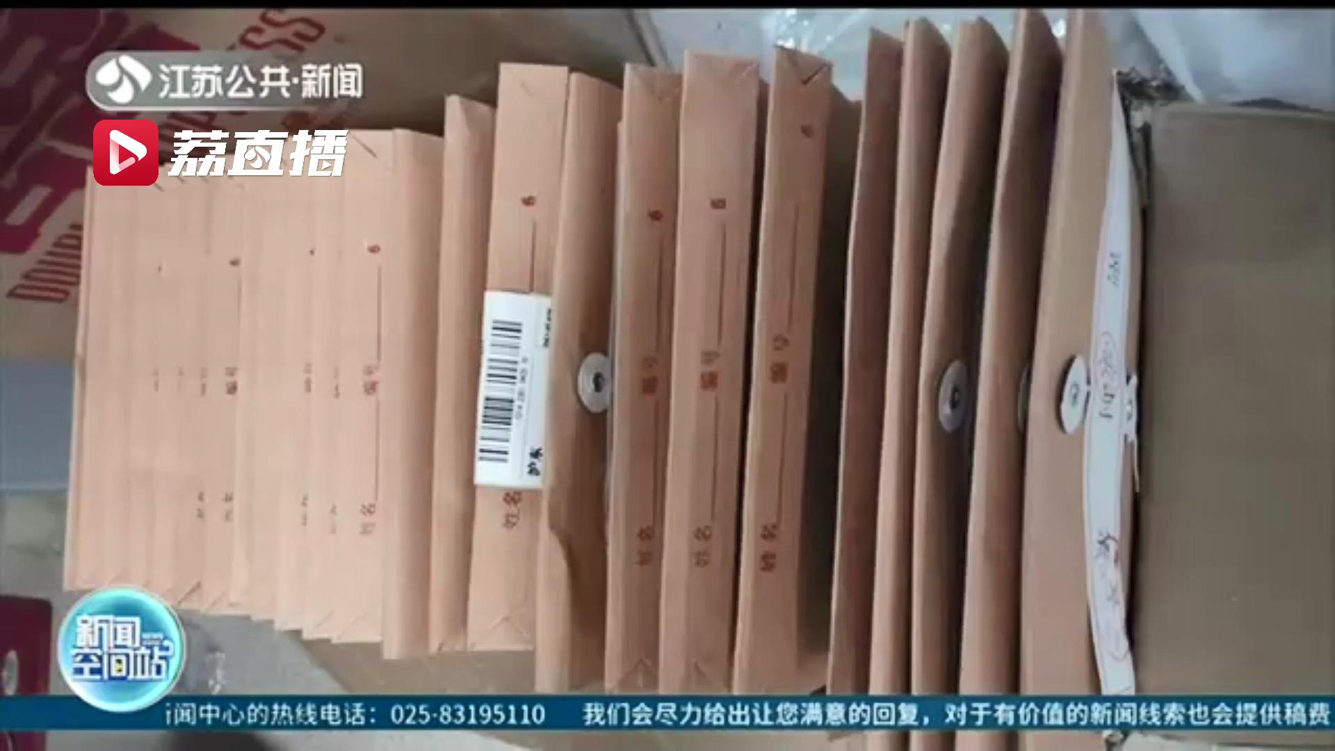 知识不能买卖！伪造学历学位信息达三千余条 徐州警方打掉一伪造证件黑产链