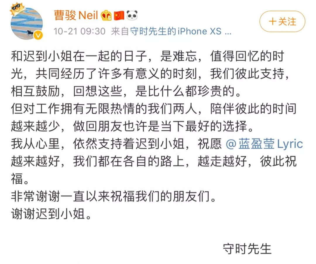 过气童星曹骏，你别挣扎了