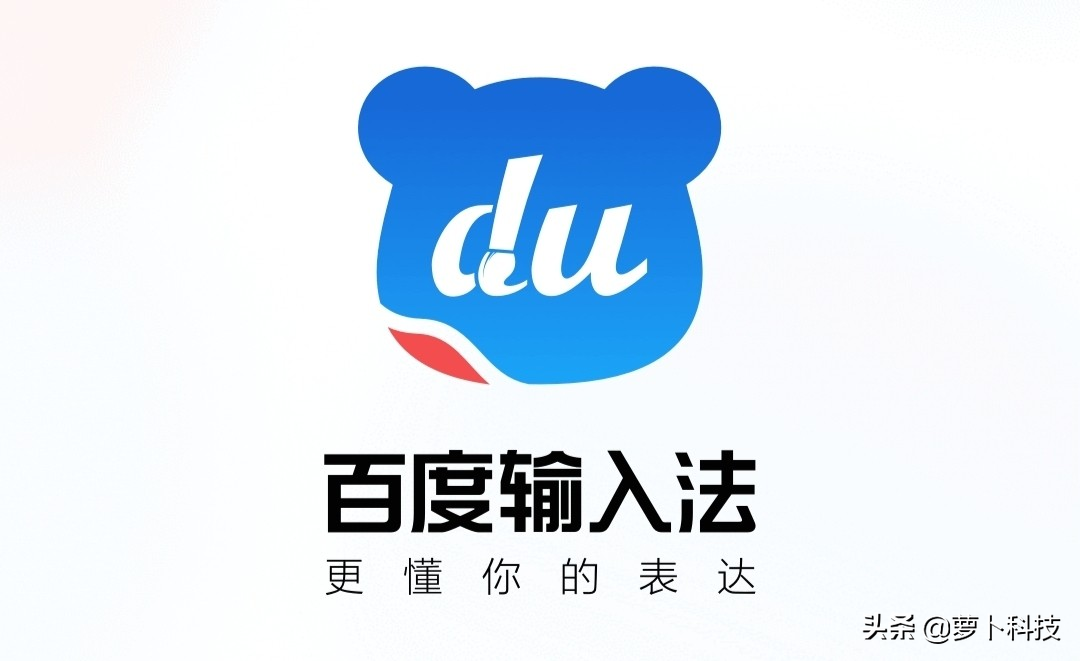 AI创作+花漾文+神句配图，百度输入法成脱单神器？