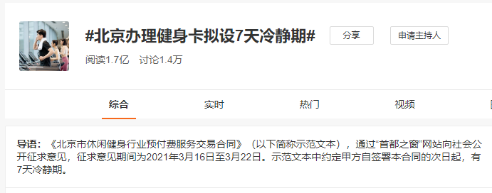 “老人3年消费235万”，理发店到底有多少套路？