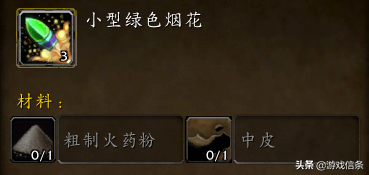 新年快乐！怀旧服春节活动全攻略