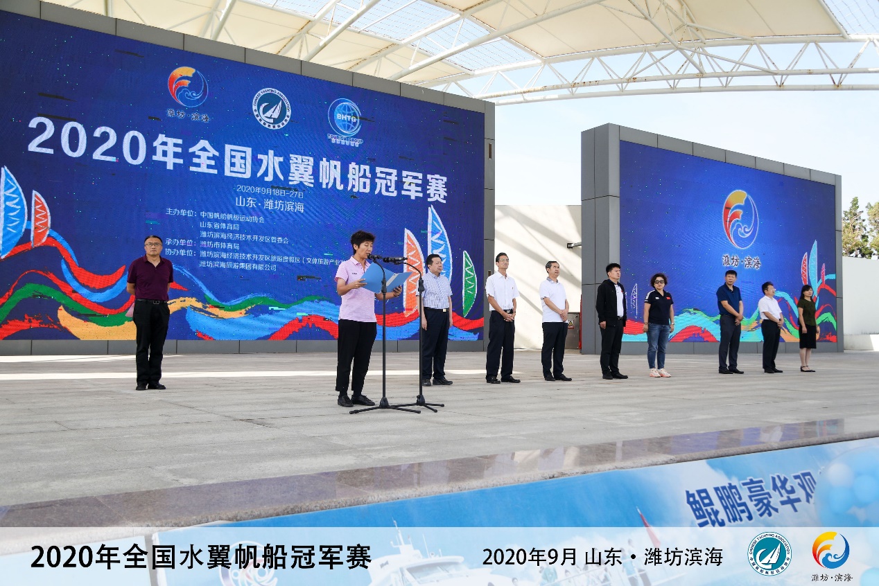 助力健儿备战奥运，2020年全国水翼帆船冠军赛潍坊滨海开幕