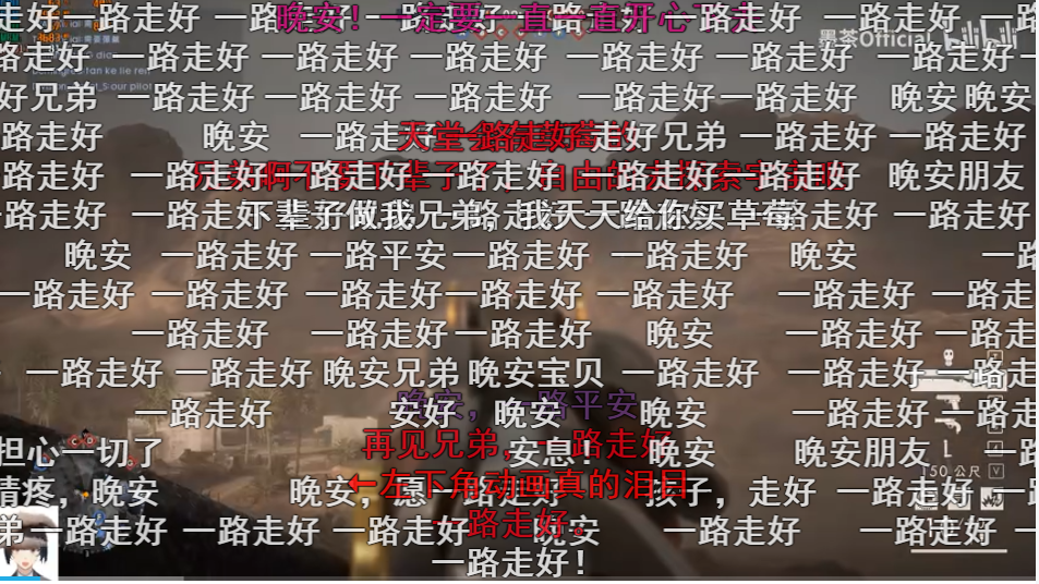 B station is young UP advocate Chinese ink tea dies, distress during see comment region opinion on public affairs, anger letting a person unceasingly