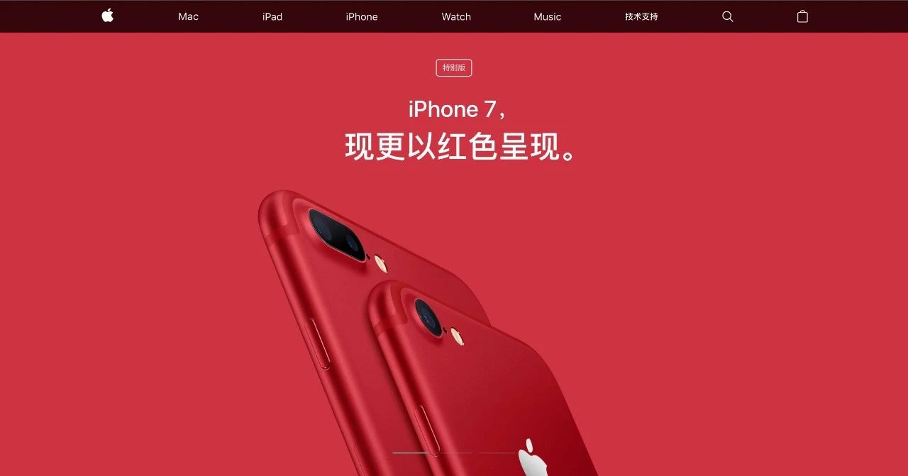 荣耀猎人游戏本散热黑科技曝光；iPhone12或有彩虹特别版