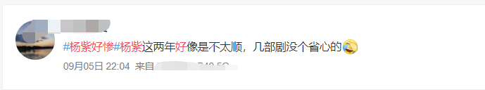 张钧甯戏份疑被删除，被扒曾将台湾称为“我国”，杨紫惨遭牵连