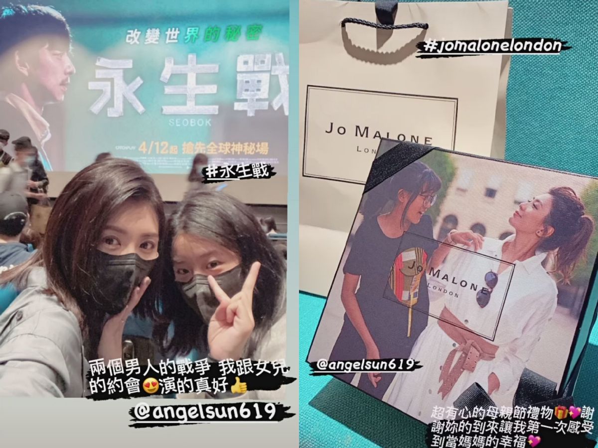 賈靜雯和大女兒單獨看電影，大女兒送母親節禮物，母女感情深厚