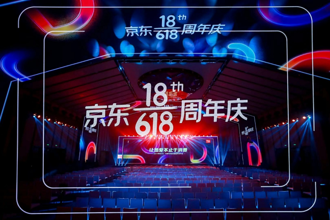 各大巨头抢滩布局618，电商行业也难逃“内卷”？