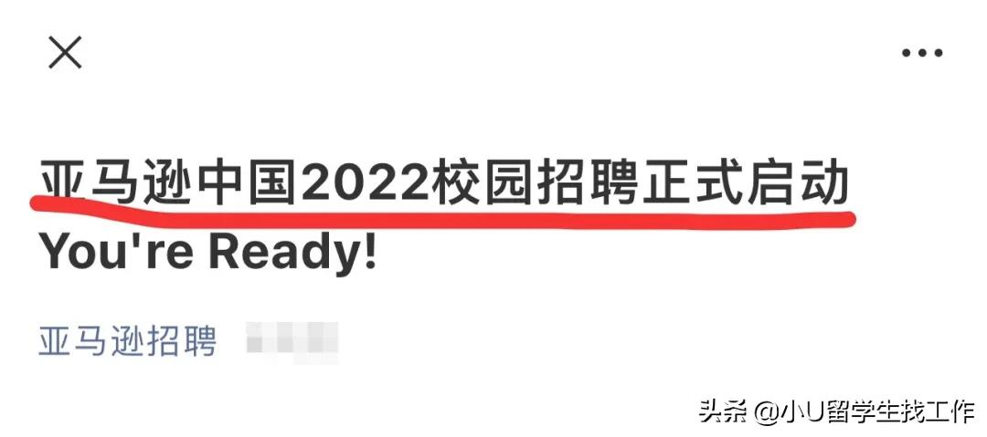 亚马逊运营面试笔试题 亚马逊运营英文笔试题 华力士跨境