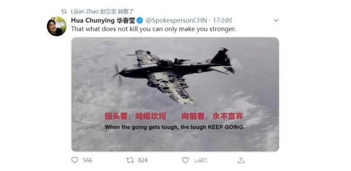华春莹、赵立坚纷纷转发华为这张图，虽未直言但态度明确