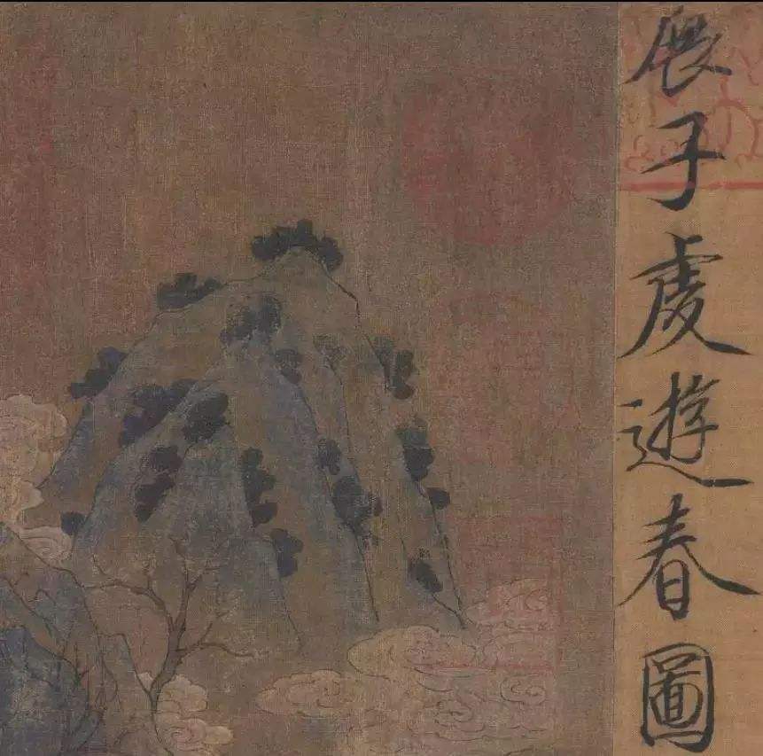 中国现存最早的山水画，因故宫没钱收差一点就流落外国了