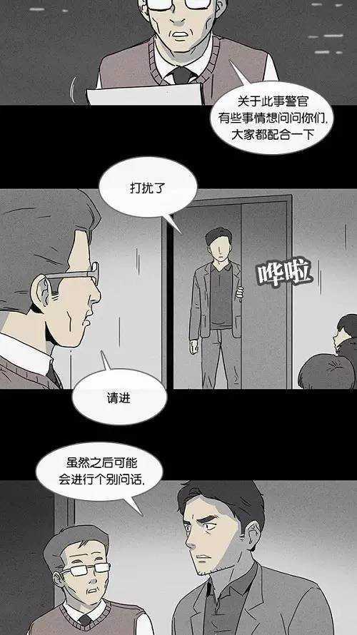 韩国惊悚漫画！《凶衣》