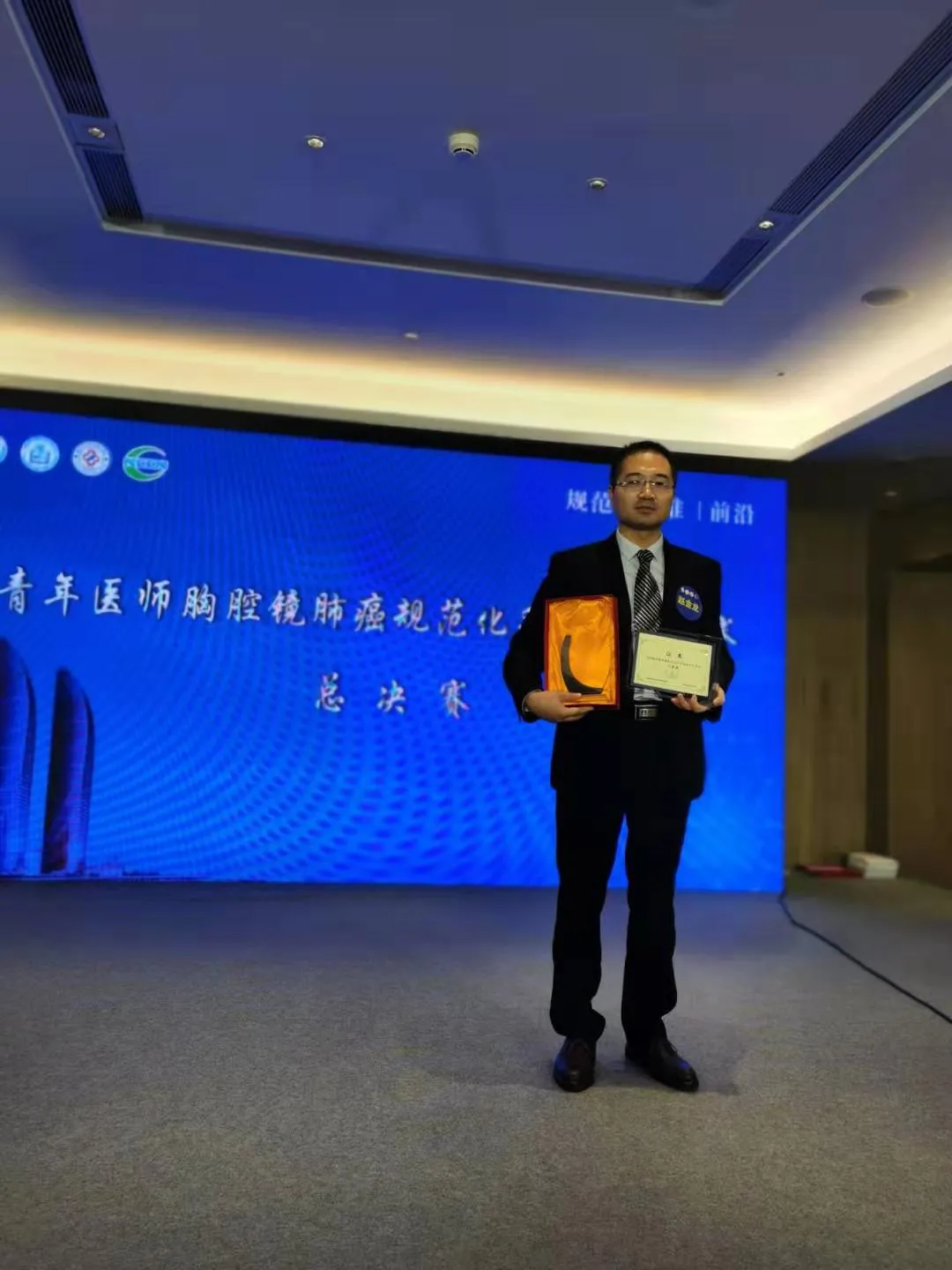 致青春！临沂市人民医院80后博士党员赵金龙：初心不改为良医