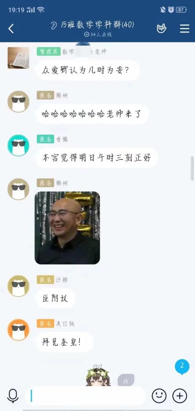 延期交作业的方式！哈哈哈哈真是笑死我了…