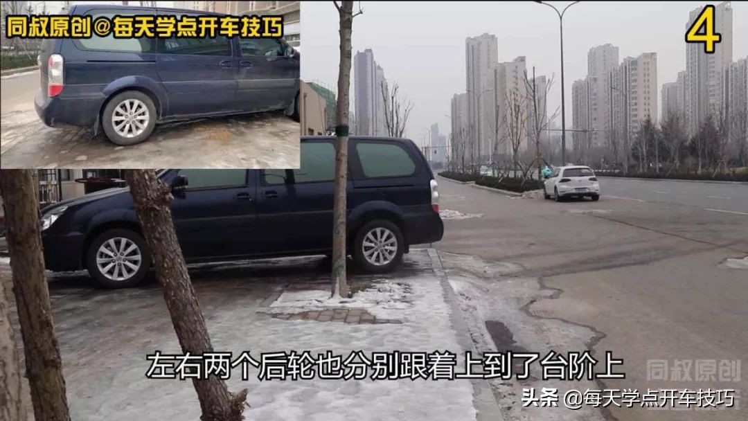 冰雪路滑上坡不打滑技巧，实录详解，新手学会不吃亏