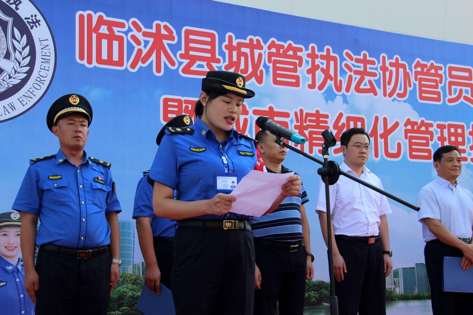 市城市管理局督导组到临沭县开展城管执法协管员规范化管理督导检查活动