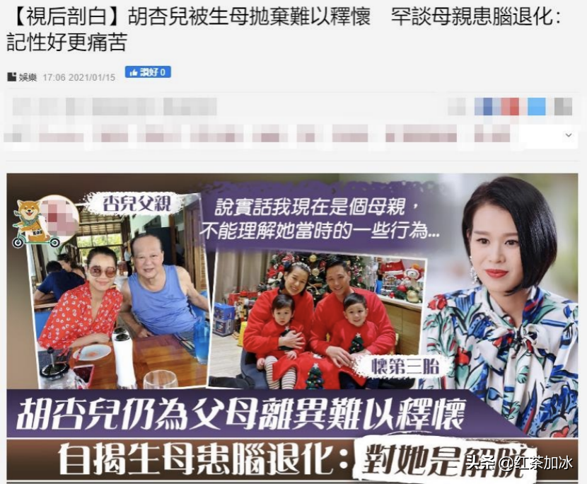 “最丑港姐”胡杏儿与“最美港姐”郭羡妮的相