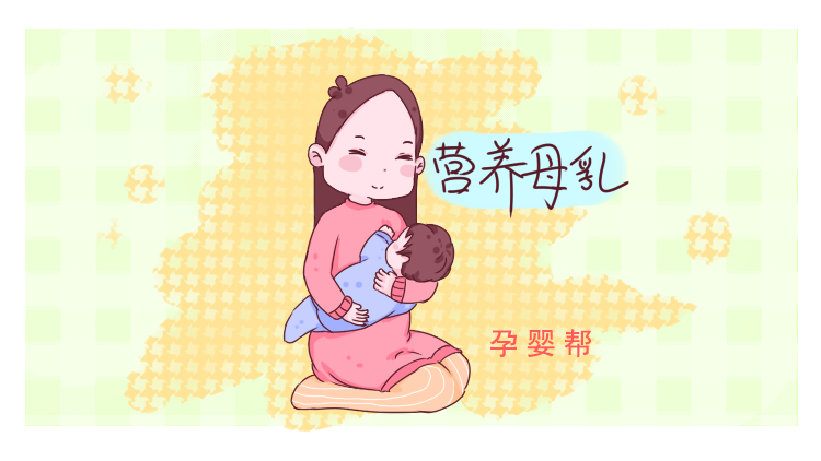 母乳发绿是什么原因造成的，这几种颜色属于正常现象