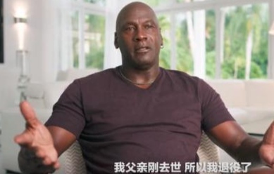 如果乔丹没有那两次退役，真的一直打到2003年呢？