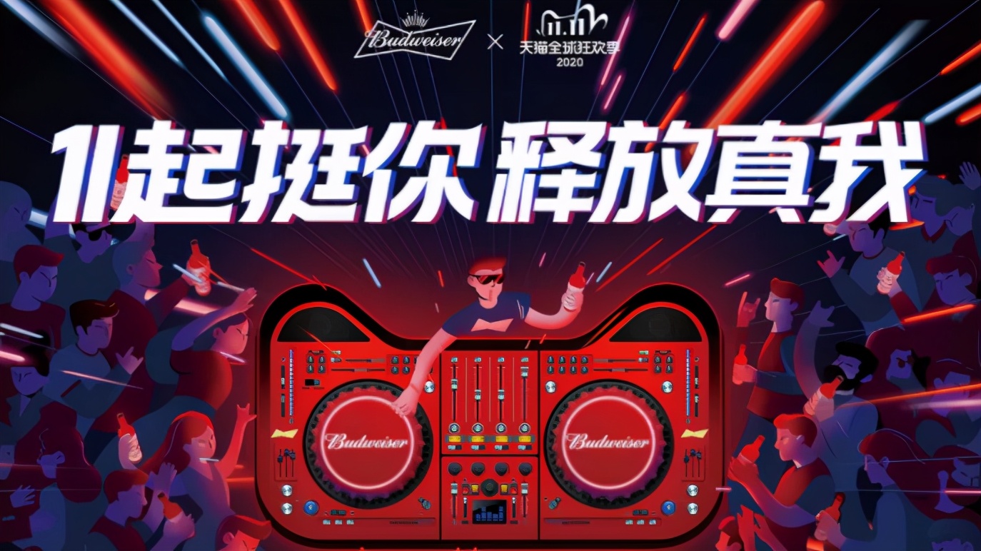 双十一之后，拿什么拯救我的双十二、双旦？
