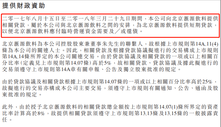 汇源果汁负债百亿黯然退市 董事长朱新礼成“老赖”