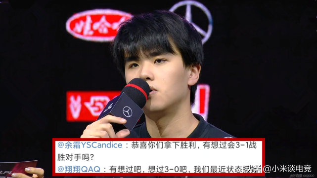 The LWX after beating JDG puts firm word, coin elder brother is taken 5 kill, RNG semifinal opponent is firm