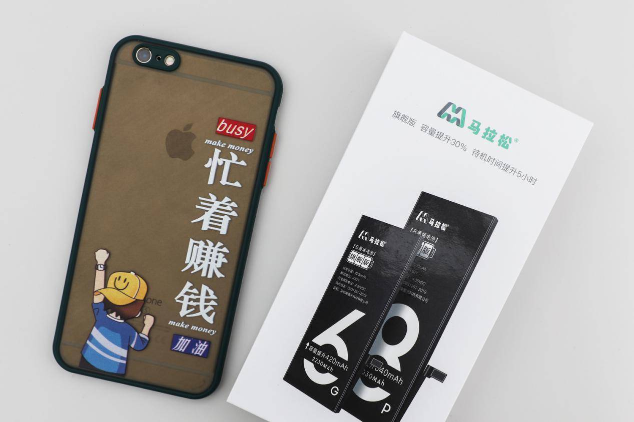 缝补又三年，iphone手机马拉松电池更换：提升30％续航