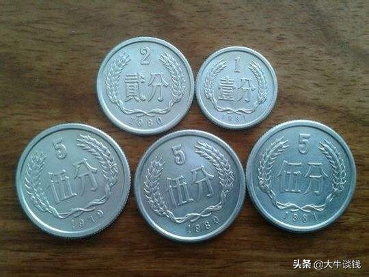 新中国各套钱币一览表，你都知道吗？你用了几个？