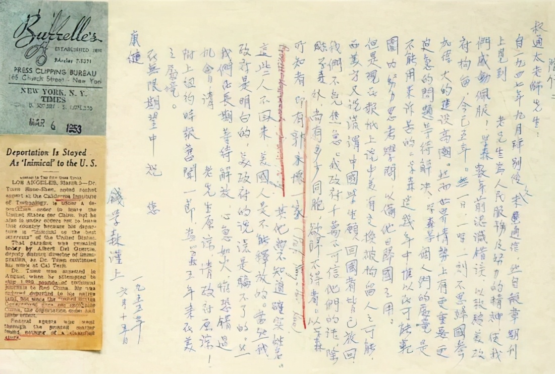既然錢學(xué)森能抵5個師，為何美國放他回國？中國籌碼不容美方拒絕