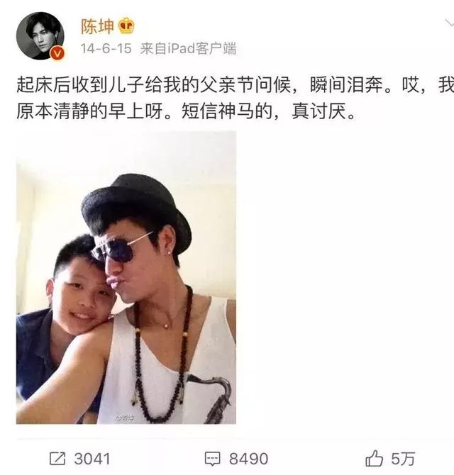 陈坤儿子陈尊佑的身世之谜，时间回到18年前，保姆传闻不攻自破