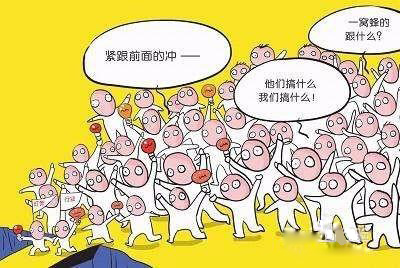 宛央（法国）|如何经营好一家科技美肤中心？
