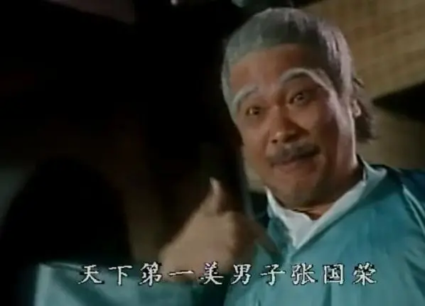 人生一出戏,何必太认真——《神经刀与飞天猫》影评