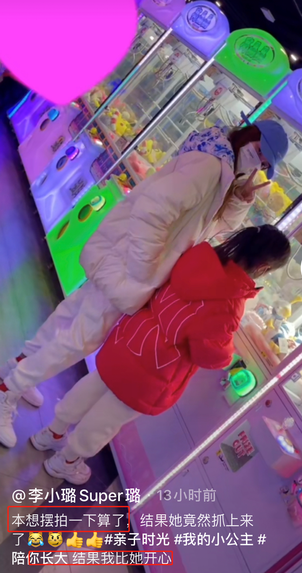 李小璐和甜馨沙灘邊玩耍，穿吊帶秀傲人上圍，女兒身高直逼其肩頭