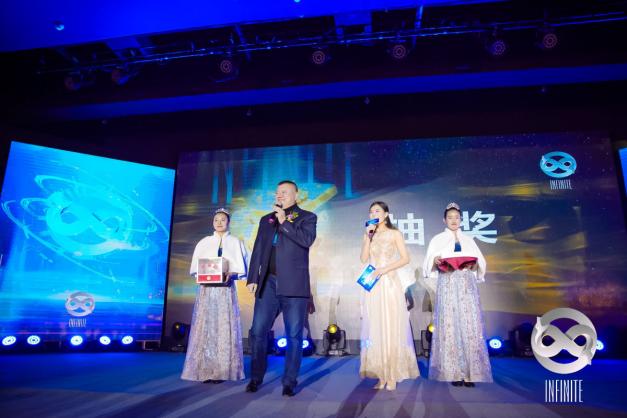 全球数字金融科技生态晚宴完美收官