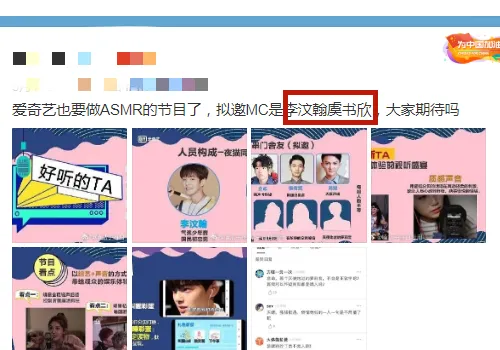 青春有你2：虞书欣还未出道，网曝要参加新综艺