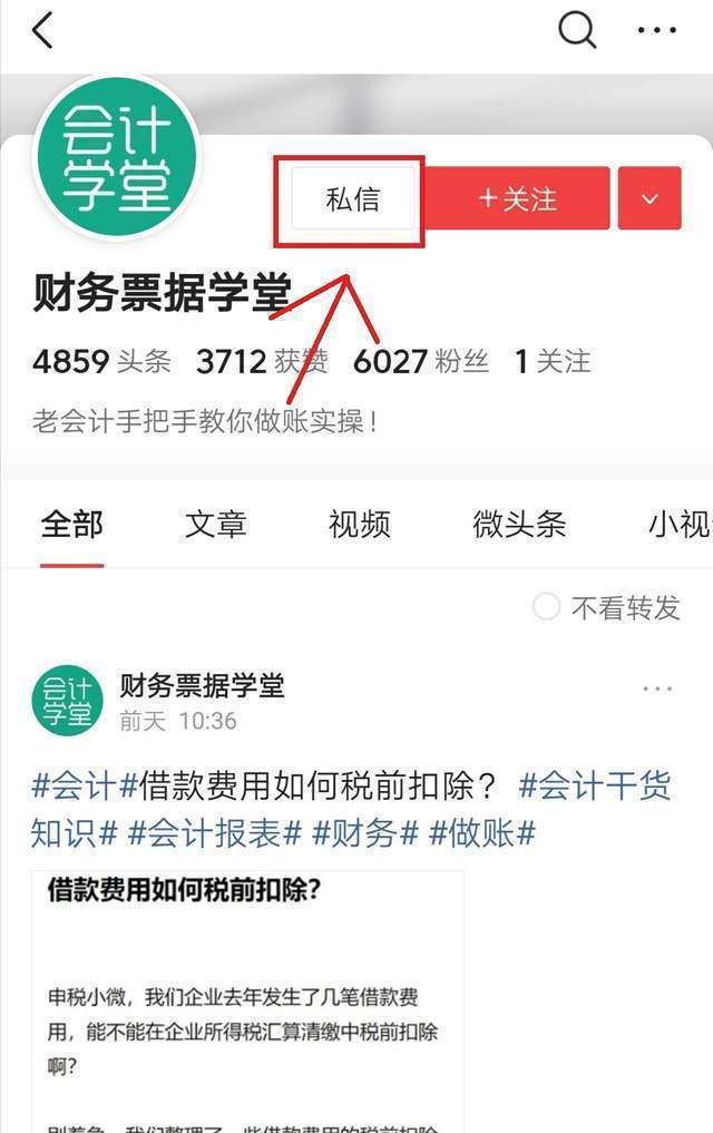 無欠稅證明如何開具？完稅證明用來干嘛的呢？建議收藏