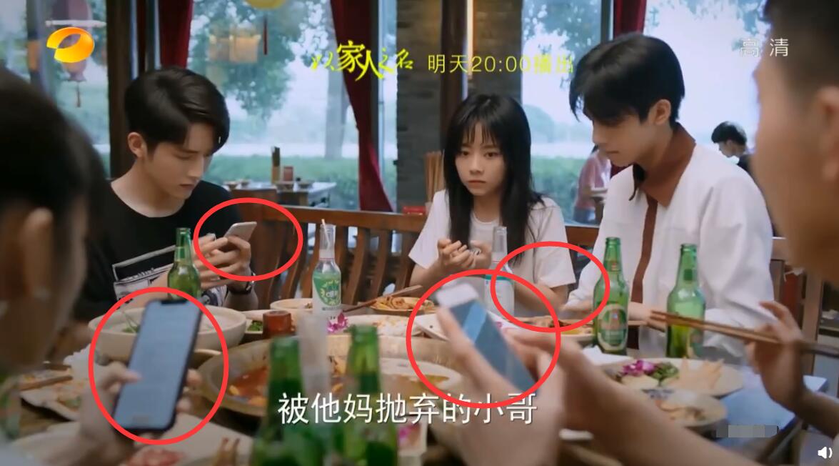  李尖尖凌霄接吻《以家人之名》,贺子秋亲眼目睹：最终真相大白的方式更加尴