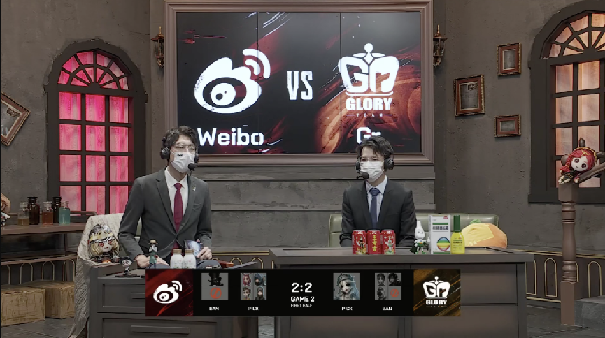 第五人格2021IVL夏季赛常规赛Weibo vs Gr 第二局