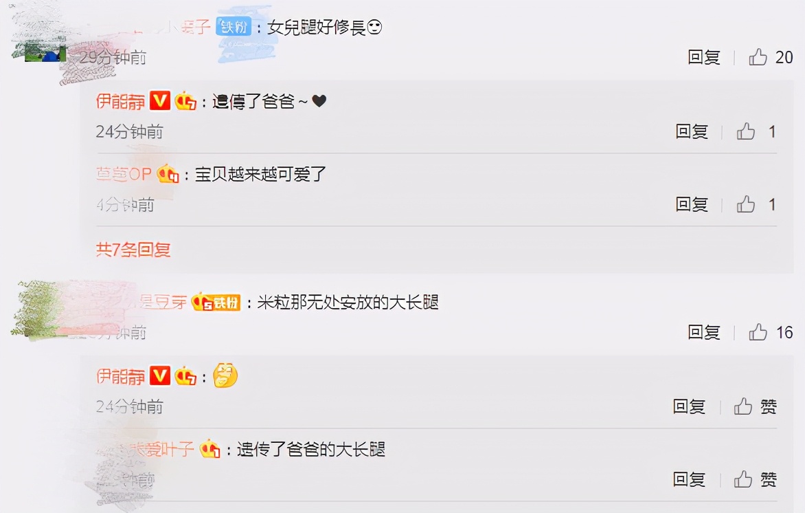 伊能静带女儿探班老公，秦昊陪娃疯玩显宠溺，米粒一字马秀小长腿