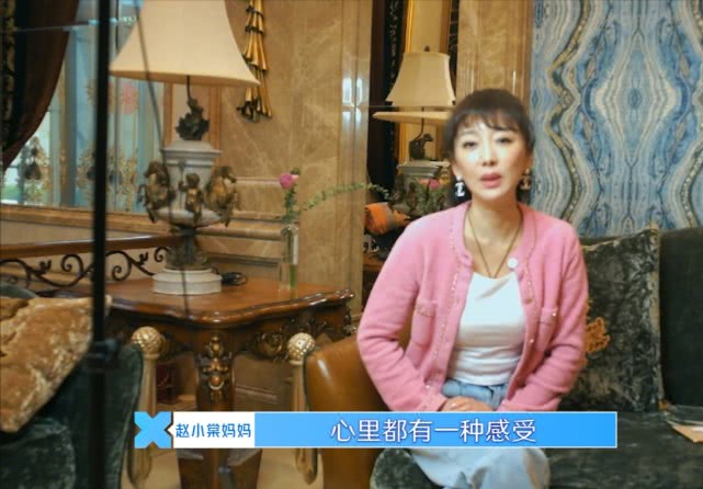 青你2选手家境一目了然！赵小棠家豪宅气派，喜